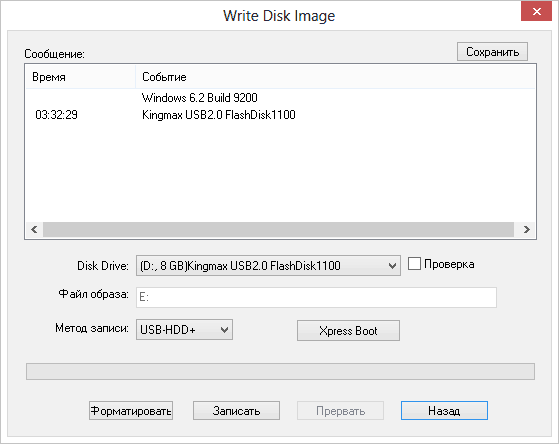 Как сделать флешку загрузочной для Windows