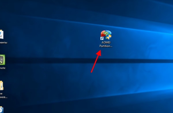 Как перенести Windows 10 на другой диск (HDD, SSD)