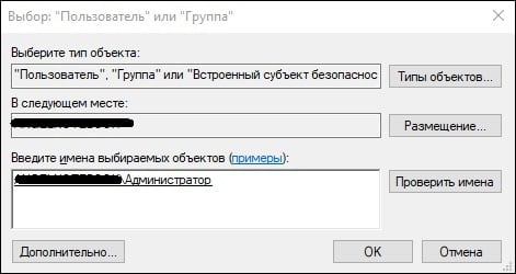 Ошибка файловой системы 2147219196 в Windows 10 как исправить