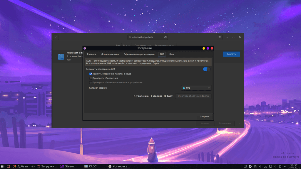 Microsoft Edge Beta для Linux Manjaro Установка настройка AUR