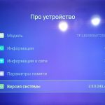 Прошивка TELEFUNKEN TF-LED55S60T2SU