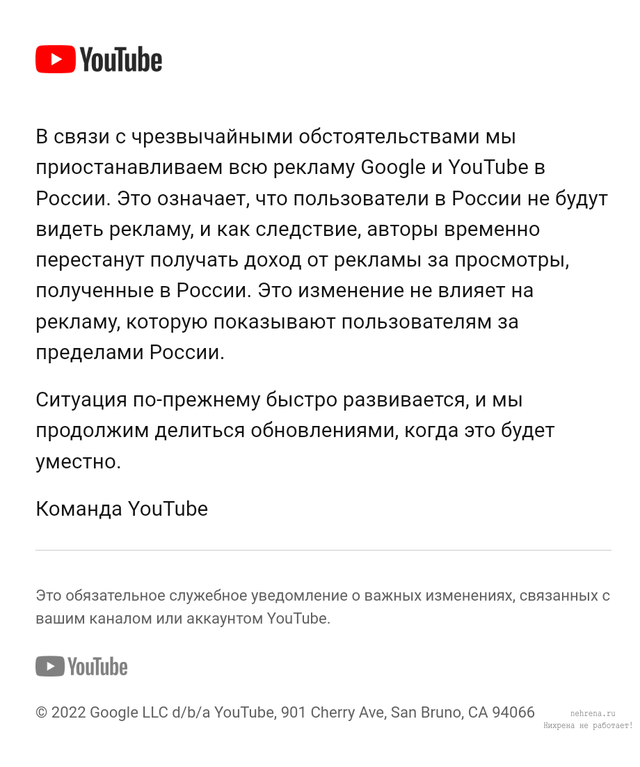 youtuube google adsense russia dont work