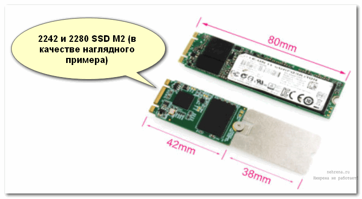 M2 SSD 2242 и 2280 на примере