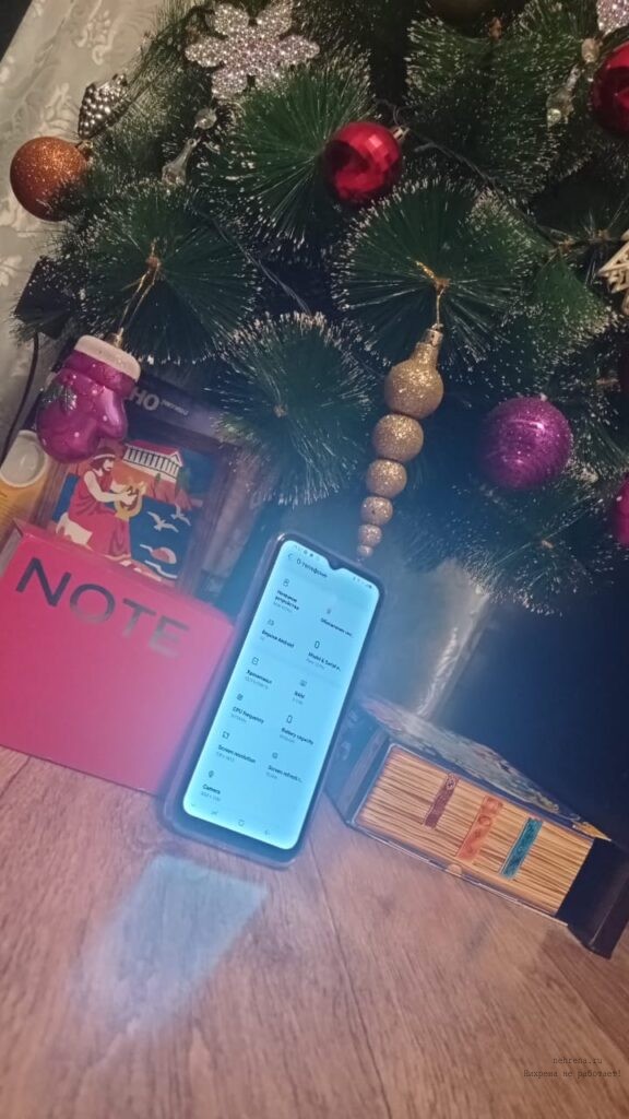 Hotwav Note 13 Pro  Happy NY