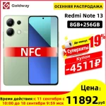 Redmi Note 13