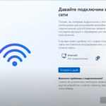 Windows 11 24H2 не устанавливается без Интернета